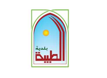 بلدية الطيبة تتضامن مع بلدية بليدا بعد الاعتداء الصهيوني على بلديتها