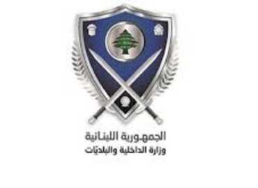 وزير الداخليّة يدين استهداف عناصر الدفاع المدني ويؤكّد حماية العاملين في الإغاثة