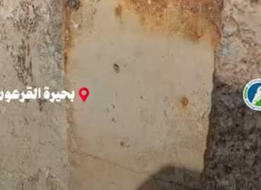 في إطار تنفيذ خطة الصيانة الاستباقية وانخفاض منسوب مياه البحيرة.. صيانة شاملة لمنشآت سدّ القرعون