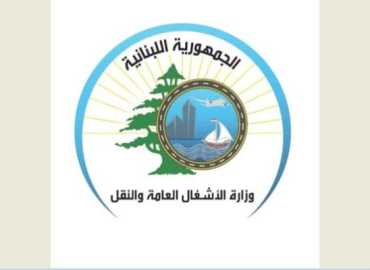 وزارة الأشغال بالتنسيق مع بلدية عاليه تباشر تخطيط طرقات المدينة