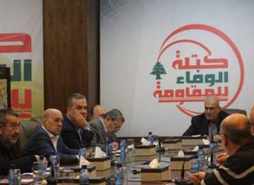 الوفاء للمقاومة لناخبي الجنوب والنبطية: نتطلّع إلى تتويج خاتمة هذا الاستحقاق البلدي بالفوز العزيز