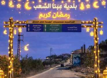 بلدية عيتا الشعب تعلن تمديد شبكة كهرباء جديدة لدعم الأهالي