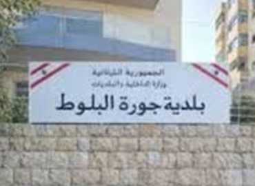 بلدية جورة البلوط تنفي شائعات حول إيواء عناصر مرتبطة بالحرس الثوري وتؤكد التنسيق مع الأجهزة الأمنية