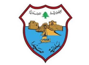 بلدية صيدا تدين استهداف بناية المقاصد وتعلن رفع الركام فورًا