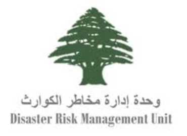 تقرير وحدة إدارة الكوارث: 622 مركز إيواء وأكثر من مليون نازح مسجّل