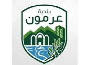 بلدية عرمون تطلق مشروع الألياف الضوئية بالتعاون مع «أوجيرو»