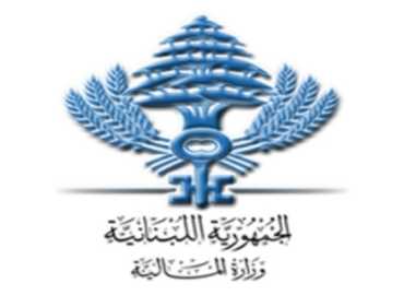 توضيح من وزارة المالية حول قيد المشاعات والعقارات غير الممسوحة باسم البلديات