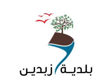 بلدية زبدين تعلن استضافة يوم صحي مجاني بالتعاون مع 