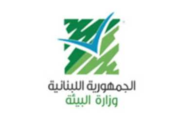 وزارة البيئة تكشف بالأرقام حجم الأضرار البيئية جرّاء العدوان الإسرائيلي وتطرح خطة التعافي في لبنان