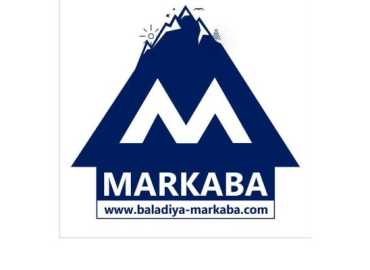 بلدية مركبا تطلق تطبيقها الرسمي لتعزيز التواصل والخدمات