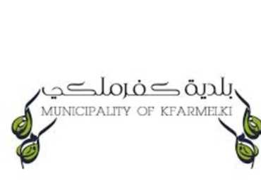بلدية كفرملكي تعزّي باستشهاد رئيس بلدية جويا فوزي فواز وعضو المجلس البلدي عباس بعلبكي