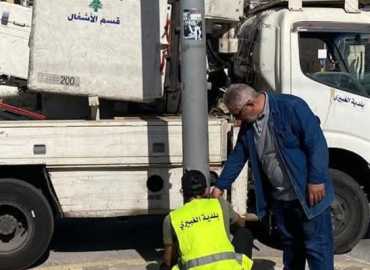 بلدية الغبيري تواصل إصلاح الأضرار الكهربائية وتحسين شبكة الإنارة العامة