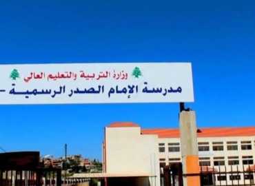 بلديّة بليدا تقدم مساعدة نقل لطلّابها في مدرسة الإمام الصدر الرسمية