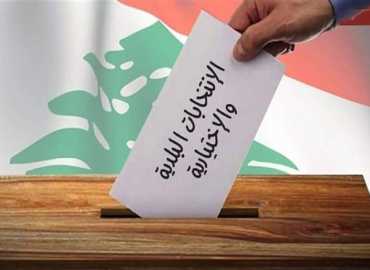 فوز مجلس بلدية حدث بعلبك بالتزكية