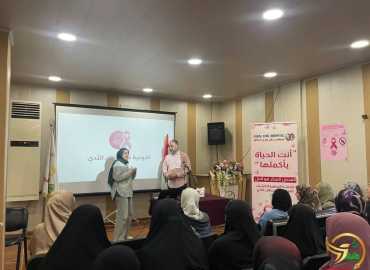 بلدية طيردبا تُنظّم نشاطًا توعويًا حول سرطان الثدي