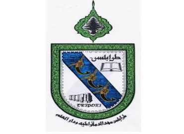 بلدية طرابلس تدعو الجامعيين لحضور ورشة تدريبية حول «فرز النفايات من المصدر»