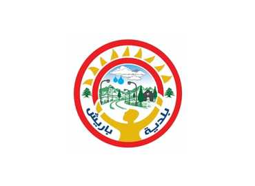 بلدية باريش تتضامن مع الجيش اللبناني