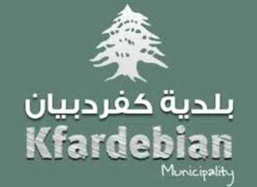 بلدية كفردبيان تتسلّم مشروع دعم شبكة مياه الشفة بتمويل من البعثة الإيطالية
