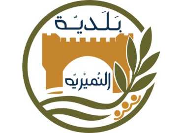 بلدية النميرية تدعو النازحين إلى تزويدها ببياناتهم لتنظيم الإحصاء