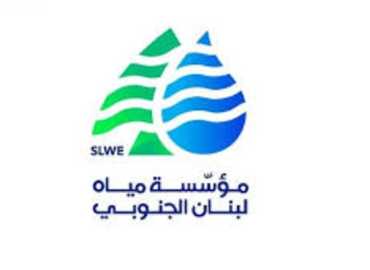 مؤسسة مياه لبنان الجنوبي تعيد التغذية بالمياه في الحوطة - حارة صيدا