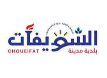 بلدية مدينة الشويفات تنظّم ممارسة رياضة الدرفت (Drift) ضمن موقع مخصّص حفاظًا على السلامة العامة