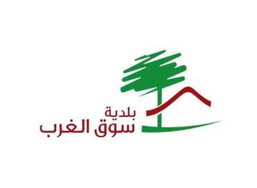 مبادرة صحية واجتماعية تستهدف كبار السن وذوي الإعاقة بالتعاون مع بلديات منطقة كيفون