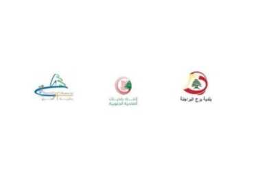 اتحاد وبلديات الضاحية الجنوبية يوجّه كتابًا مفتوحًا إلى وزيرة التربية مطالبًا بعدم فتح المدارس