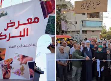 بلدية الزرارية تنظّم 