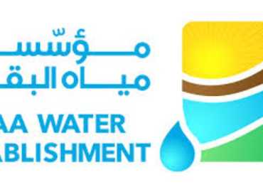 خطوة لتحسين المياه في البقاع: تشغيل بئر عين الباردة في القرعون