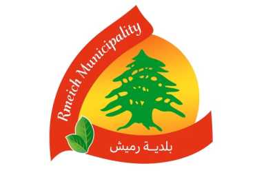 بلدية رميش: شحنة طحين من بيروت إلى البلدة لضمان استمرارية عمل الأفران