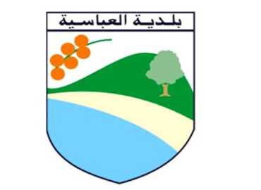 بلدية العباسية تنعى الصحافية آمال خليل: شهيدة الكلمة الحرة في نقل الحقيقة