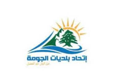 اتحاد بلديات الجومة يفعّل خلية أزمة لمتابعة أوضاع النازحين