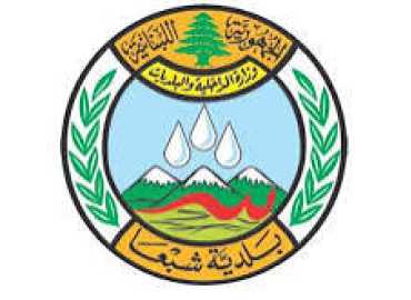 بلدية شبعا تدعو أصحاب الأراضي الزراعية إلى تسجيل بياناتهم لتسهيل الوصول إلى أراضيهم