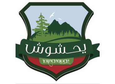 بلدية يحشوش تدعو المحطات والمتاجر إلى الحفاظ على المخزون والالتزام بالأسعار