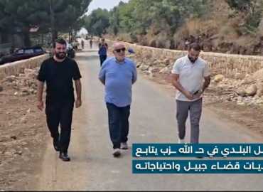 ملف العمل البلدي في حزب الله يتابع أوضاع بلديات قضاء جبيل واحتياجاتها