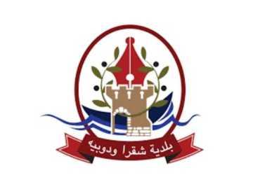 رئيس بلدية شقرا ودوبيه يستعرض أبرز إنجازات البلدية ومشاريع إعادة التأهيل
