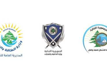 قرار مشترك ينظّم طلبات تركيب ألواح الطاقة الشمسية ويحدّد صلاحيات البلديات