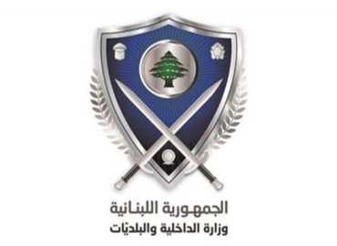 وزارة الداخلية تنشر قرار تحديد توقيت وتدابير سير الشاحنات