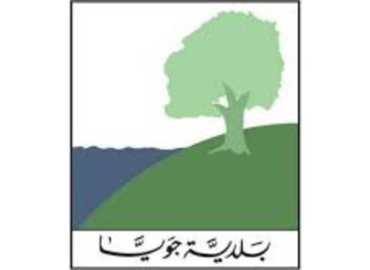 بلدة جويا تتزيّن بزينة رمضان بمشاركة الاهالي 