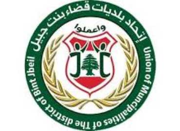اتحاد بلديات قضاء بنت جبيل يعلن مواعيد جولات العيادة الطبية المتنقلة للصليب الأحمر في بلدات الجنوب