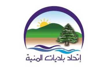رئيس اتحاد بلديات المنية يجول على مطاعم المدينة مهنّئًا بعيد الفطر