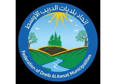 رئيس اتحاد بلديات الدريب الأوسط يهنئ قوى الأمن الداخلي بعيدها