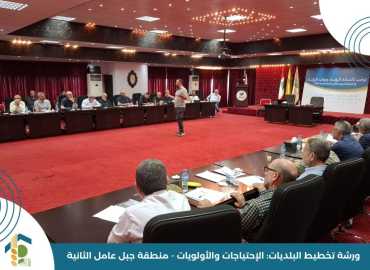 في زوطر الشرقية: ورشة حول التخطيط البلدي لرؤساء البلديات الجُدد