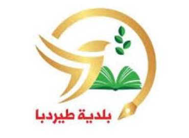 بلدية طيردبّا تمنع دخول الأبنية المتضرّرة جرّاء العدوان وتُحذّر من إزالة محتوياتها