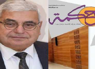 فلترحل الحكومة إذا كانت عاجزة عن تأمين طابع أميري