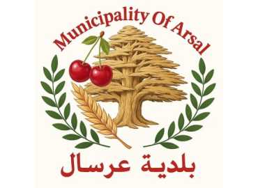 وفد بلدية عرسال يلتقي قائد الجيش لبحث حادثة الفليطي وملف الأراضي الزراعية