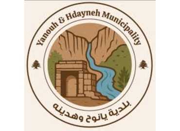 بلدية يانوح وهدينه تدعو إلى الإبلاغ عن النازحين لتنظيم إقامتهم