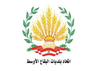 رئيس اتّحاد بلديّات البقاع الأوسط يهنّئ بعيد الفطر ويؤكّد التمسّك بالأمل