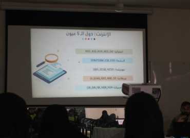 ورشة توعوية للأمهات حول 