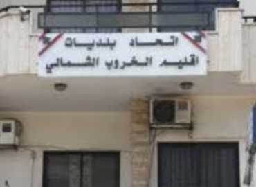 رئيس اتحاد بلديات إقليم الخروب الشمالي يدعو لعدم التداول بالشائعات